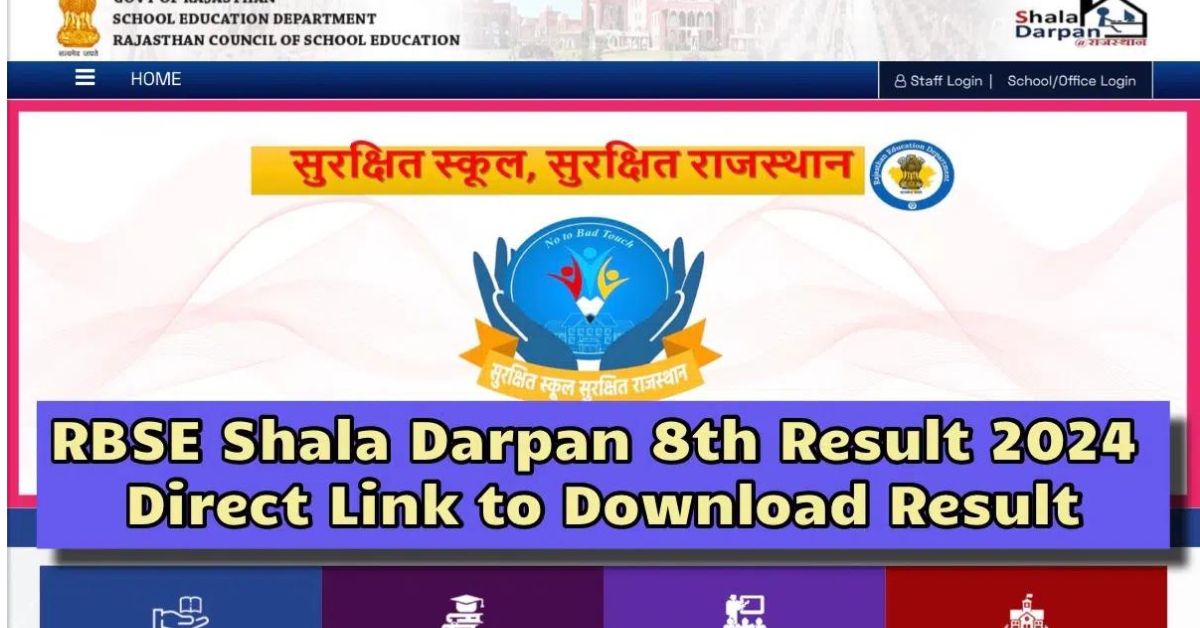 RBSE Shala Darpan 8th Result 2024